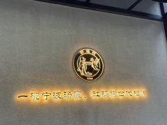 -缸鸭狗(天一广场店)