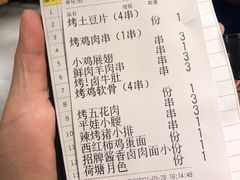 -平娃三宝烧烤·面食(南小街店)