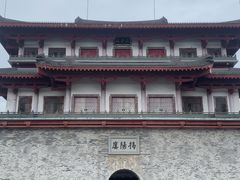 -揭阳楼