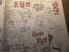 菜单-胖哥俩肉蟹煲(河北勒泰购物中心店)