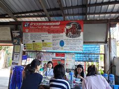 -Khao Soi Mae Manee