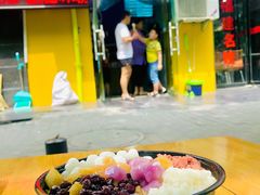 门面-糖糖冰粉(凤城三路总店)