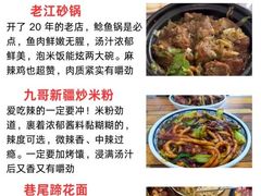 -幸福门