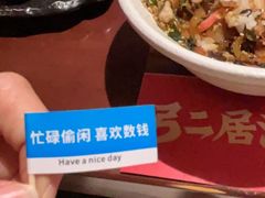 -弓二·烧鸟居酒屋(财富购物中心店)