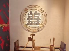 -德天顺盖码饭(人民西路店)