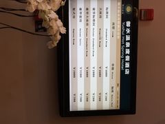 御水温泉度假酒店-天目湖御水温泉·度假酒店
