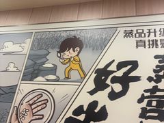 -真功夫(大德路店)