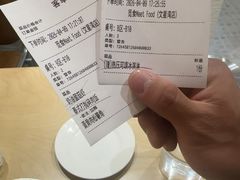 -觅食Meet Food(文星湾店)