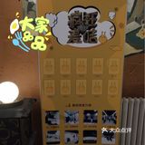 同学们一起去麦叽疯狂一下下吧