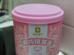鲜炖银耳羹-良品铺子(大唐西市店)