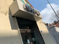 -华春餐馆(鱼山路店)