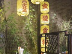 -南京大牌档(中关村领展广场店)