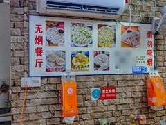 -汕尾小吃铜盘推(埔尾篮球场店)