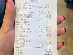 -有腥气私房菜·寻味顺德