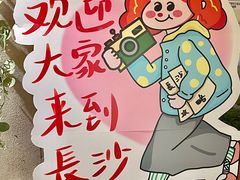-阿捡忭京炸鸡(韭菜园总店)