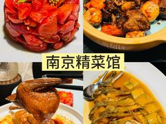 -南京大牌档(夫子庙老门东店)