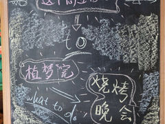 -丽江花间堂·隐泉院