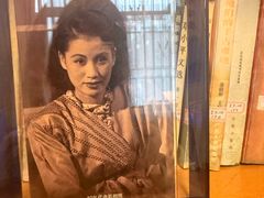 -红线女旧居