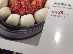 -大鸭梨烤鸭(枣园店)