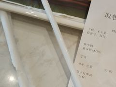 -德克士(前门店)