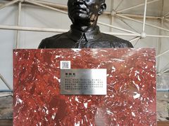 -中国第四纪冰川遗迹陈列馆