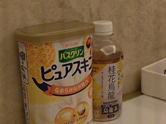 -有马汤泉(长沙店)