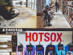 -茑屋书店(天目里店)