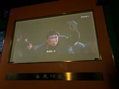 -立里春天印象·影院足疗轻养SPA(二十四城店)