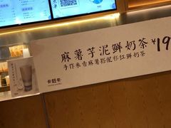 -卡旺卡(黄山黎阳in巷店)