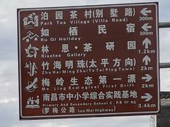 -梅岭漂流