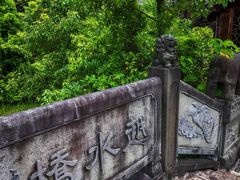 -三垟湿地
