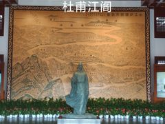 -杜甫江阁