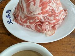 -元盛居(生态大街店)