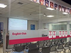 -诺亚雅思托福北郊中心(凤城路店)