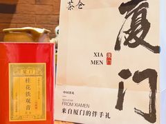-茶仓茶叶茶馆(曾厝垵店)