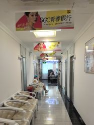 -深圳阳光医疗美容医院·旗舰店