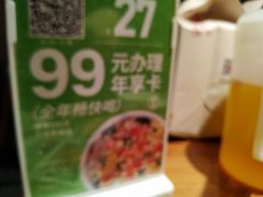 -吕氏疙瘩汤·新鲁菜(济南万象城店)