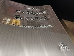-NAPAR Massage