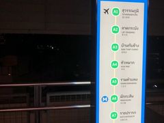 -曼谷素万那普国际机场