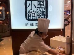 -黑鸡小馆(金源店)