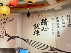 -寸屋拉面(凯德晶萃店)