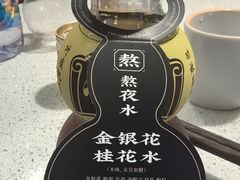 -成都银泰城