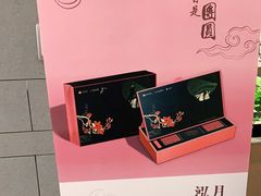-泓历皇朝酒店(东亭店)