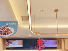 -老昌春饼(新天地店)