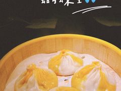 -蝴蝶里·粤菜·点心(滨江龙湖店)