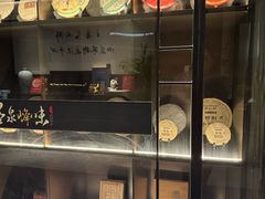 -墨泉峰味(润和国际广场店)
