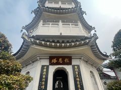 -国恩寺