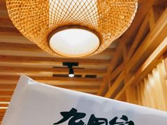 -九田家黑牛烤肉料理(石路天虹店)