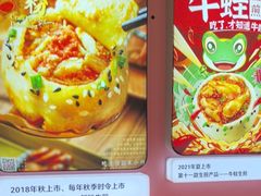 -小杨生煎(黄河路店)