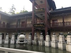 -景德镇古窑民俗博览区